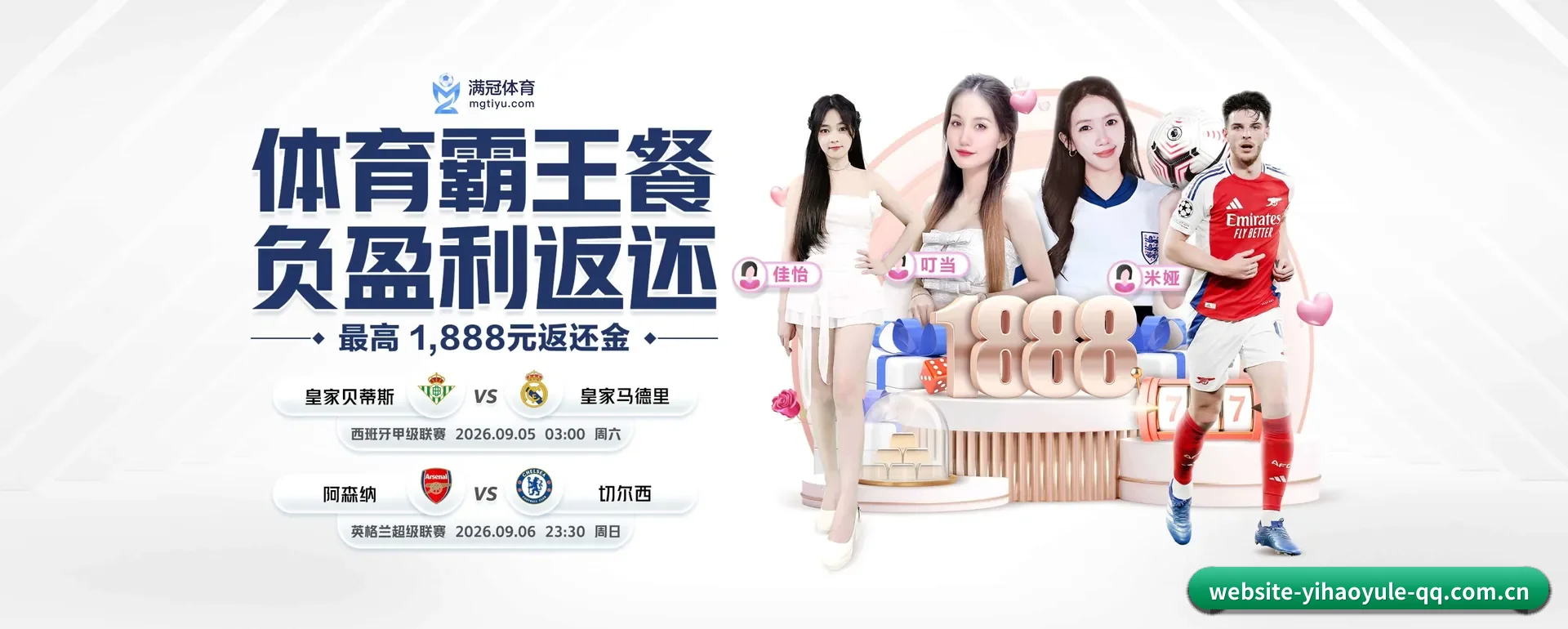 壹号娱乐网页版 APP